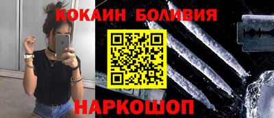 мефедрон Балаково