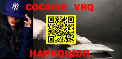 мефедрон мука Балашиха
