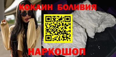 мефедрон Балаково