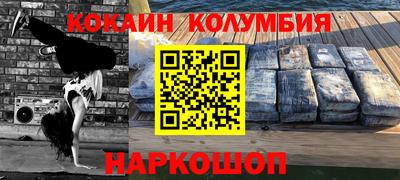 первитин Балашиха