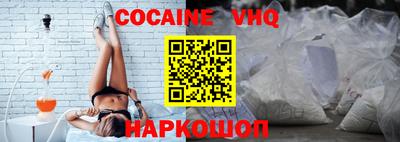 мефедрон мука Балашиха