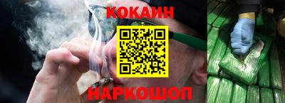 спайс Балахна