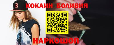 спиды Балахна