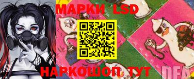 мефедрон Балаково