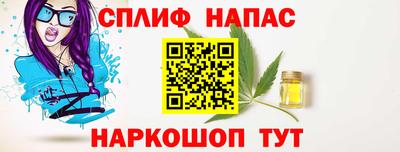 таблы Балаково