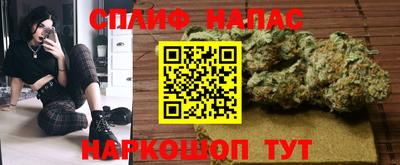 спайс Балахна