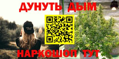 мефедрон Балаково