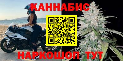 мефедрон Балаково