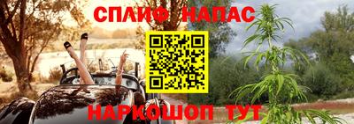 спиды Балахна