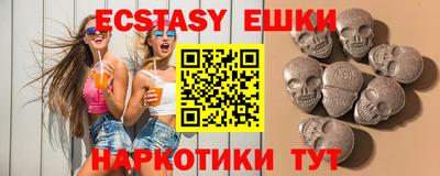 мефедрон мука Балашиха