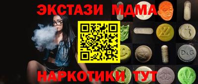 мефедрон Балаково