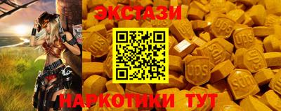 таблы Балаково