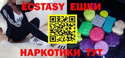 таблы Балаково