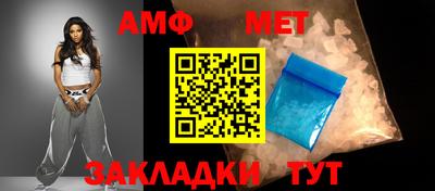 мефедрон мука Балашиха