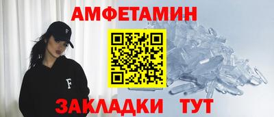 таблы Балаково