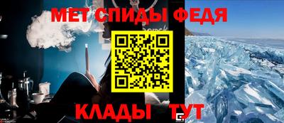таблы Балаково