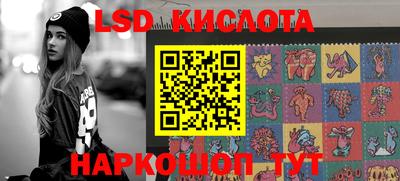 спайс Балахна