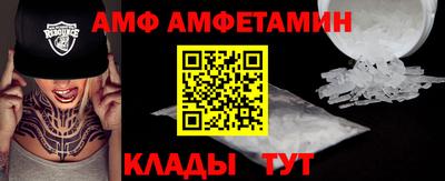 первитин Балашиха