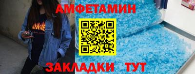 таблы Балаково
