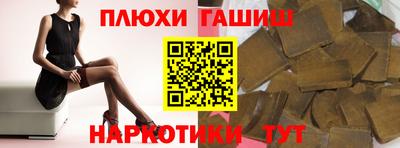 таблы Балаково