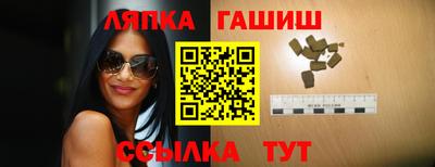 мефедрон Балаково