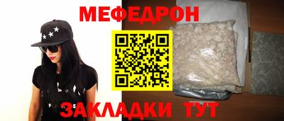 первитин Балашиха