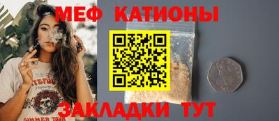 мефедрон мука Балашиха