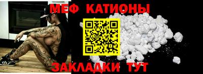 мефедрон мука Балашиха