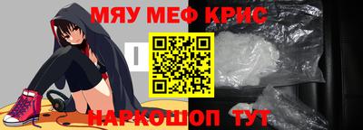 таблы Балаково