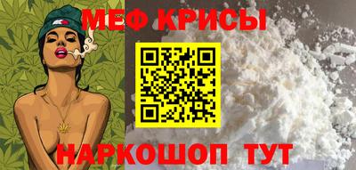 первитин Балашиха