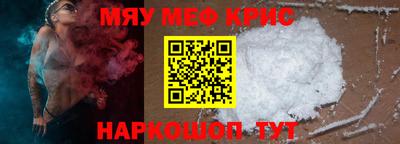 мефедрон мука Балашиха
