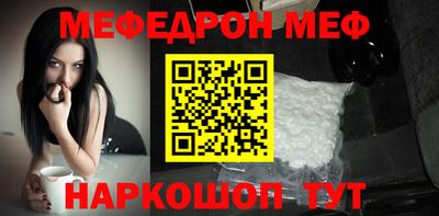 таблы Балаково