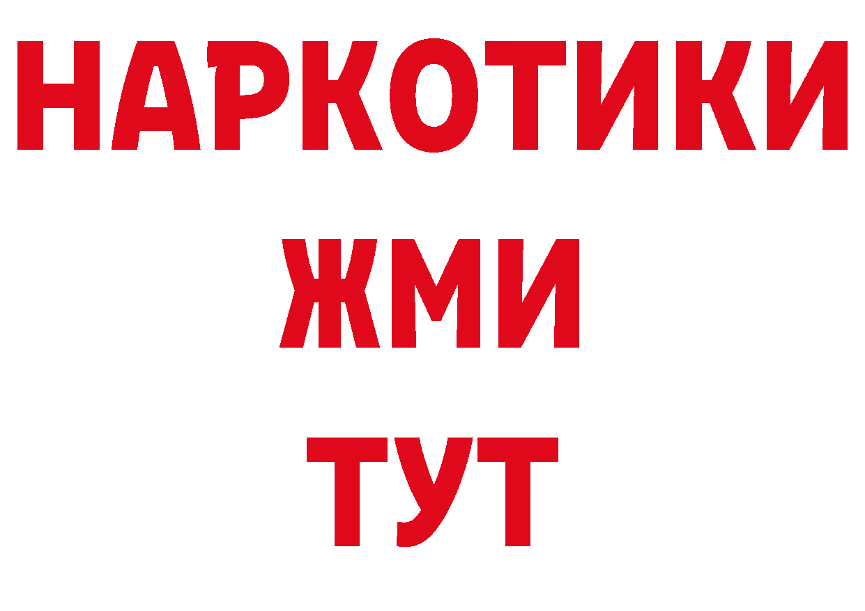 Амфетамин Розовый рабочий сайт это ОМГ ОМГ Калач-на-Дону