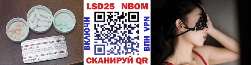 блэк спрут ссылка Калач-на-Дону ЛСД экстази кислота хочу наркоту