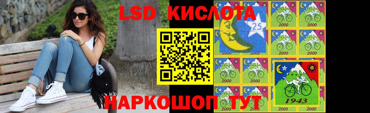 ЛСД экстази ecstasy  Лсд 25 экстази ecstasy  Калач-на-Дону  мега зеркало  Вход с VPN 