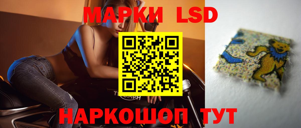 ЛСД экстази ecstasy Калач-на-Дону