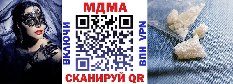 как найти закладки  Калач-на-Дону  MDMA crystal 