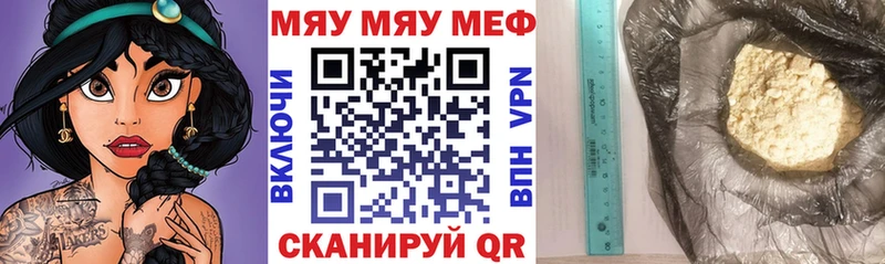 hydra вход  Калач-на-Дону  МЯУ-МЯУ мука 