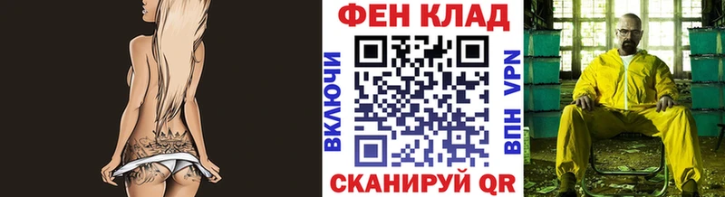 Первитин Methamphetamine  наркошоп  Калач-на-Дону 