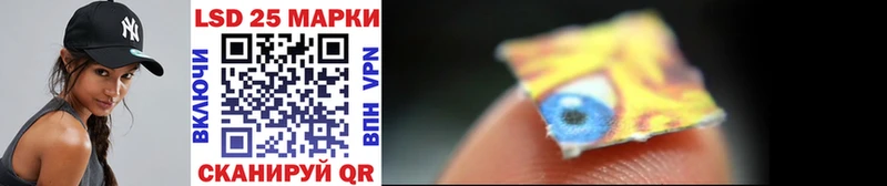 Наркотические марки 1,5мг  MEGA как зайти  Калач-на-Дону 