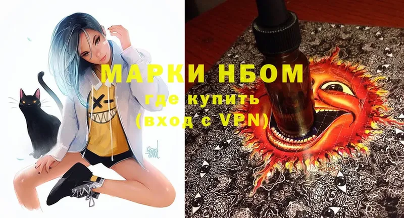 shop официальный сайт  Калач-на-Дону  Марки N-bome 1500мкг  купить  цена 