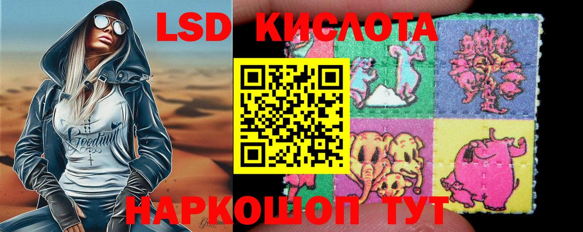 Марки NBOMe 1,5мг  Вход с VPN  Калач-на-Дону 