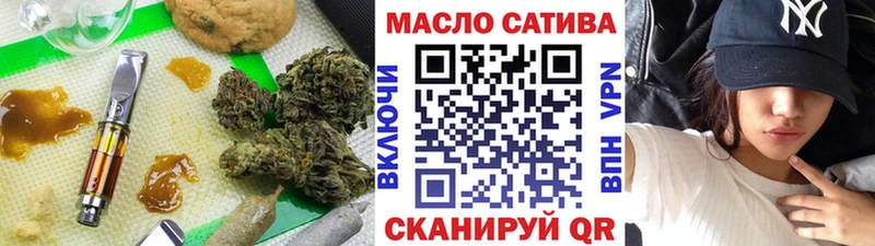 Дистиллят ТГК концентрат  дарк нет официальный сайт  Калач-на-Дону  цены  