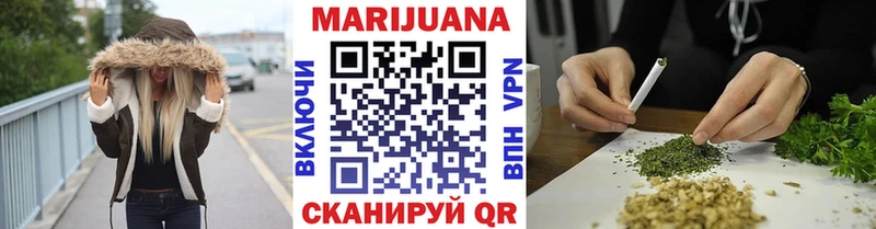 Бошки марихуана THC 21%  как найти наркотики  Калач-на-Дону 