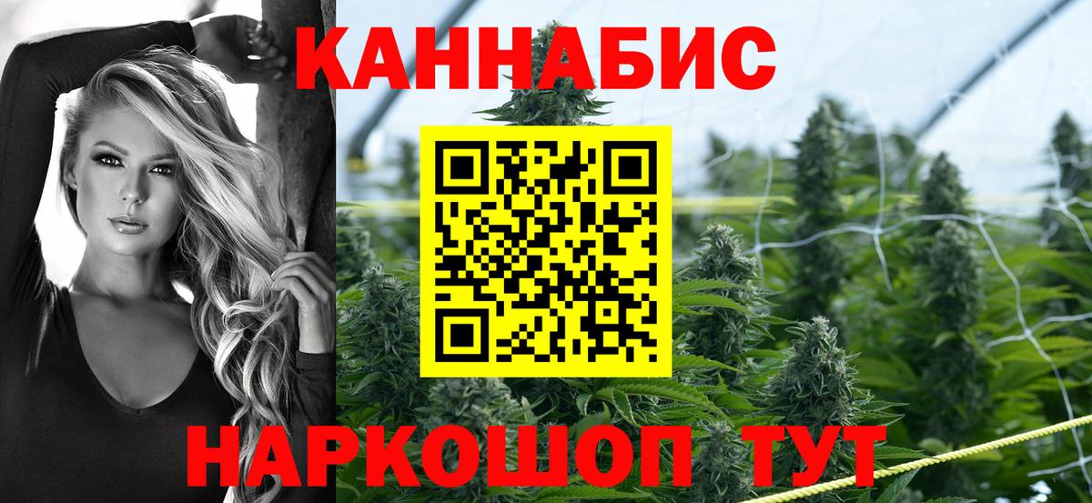Шишки марихуана Ganja  Калач-на-Дону  Канабис планчик  Канабис ГИДРОПОН 